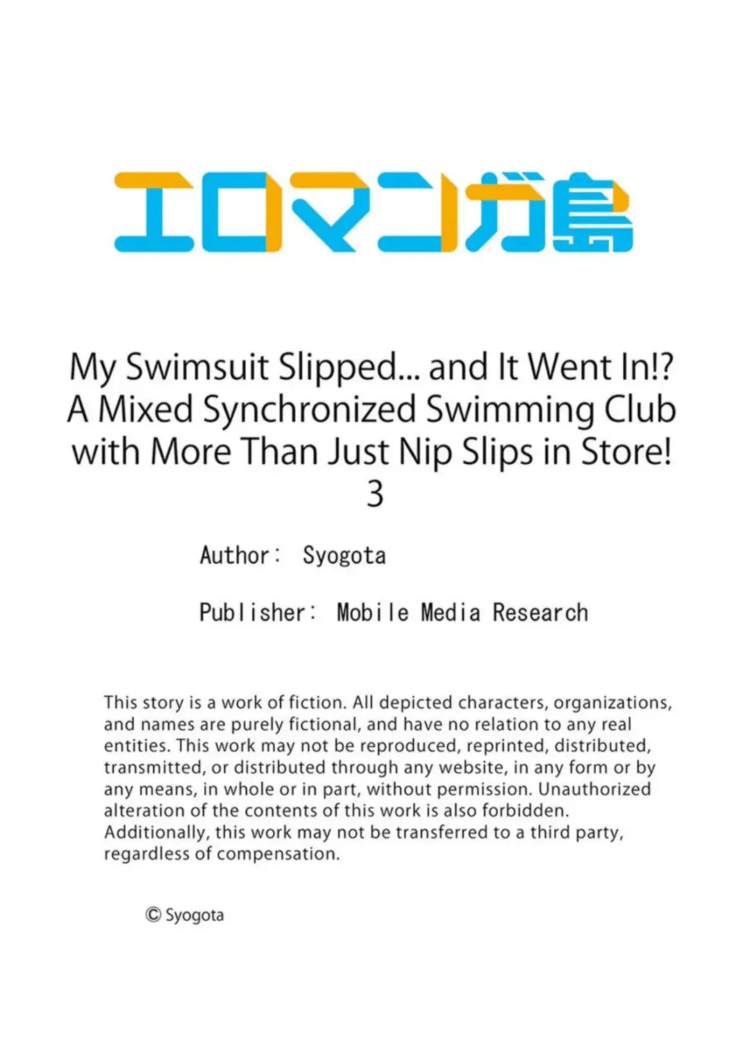 [Shogota] Mizugi ga Zurete... Haitteru! ~Porori ja Sumanai Danjo Kongou Synchro-bu~ 3 - My Swimsuit Slipped... And it went in!? A Mixed Synchronized Swimming Club with More Than Just Nip Slips in Store! ~ 3 Fhentai - Page 27