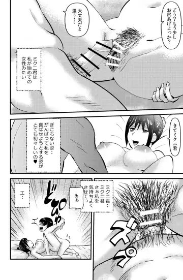 [Walter Wolf] ex-lover Fhentai - Page 2