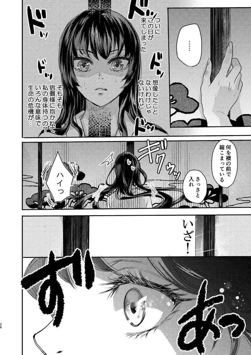 Haruyoshi-me guo (Jujutsu Kaisen)sample Fhentai - Page 5