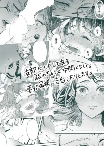 Haruyoshi-me guo (Jujutsu Kaisen)sample Fhentai - Page 7