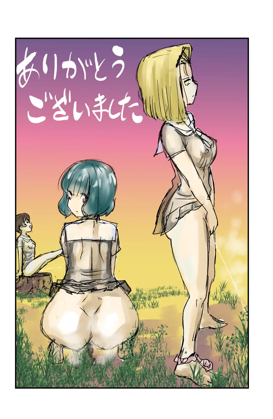 [Walter Wolf] Fushiboshi Senyou Fuuzoku Fhentai - Page 32
