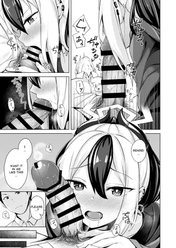 [Sinobiin] Onikata no Baai | In the case of Kayoko Fhentai - Page 10