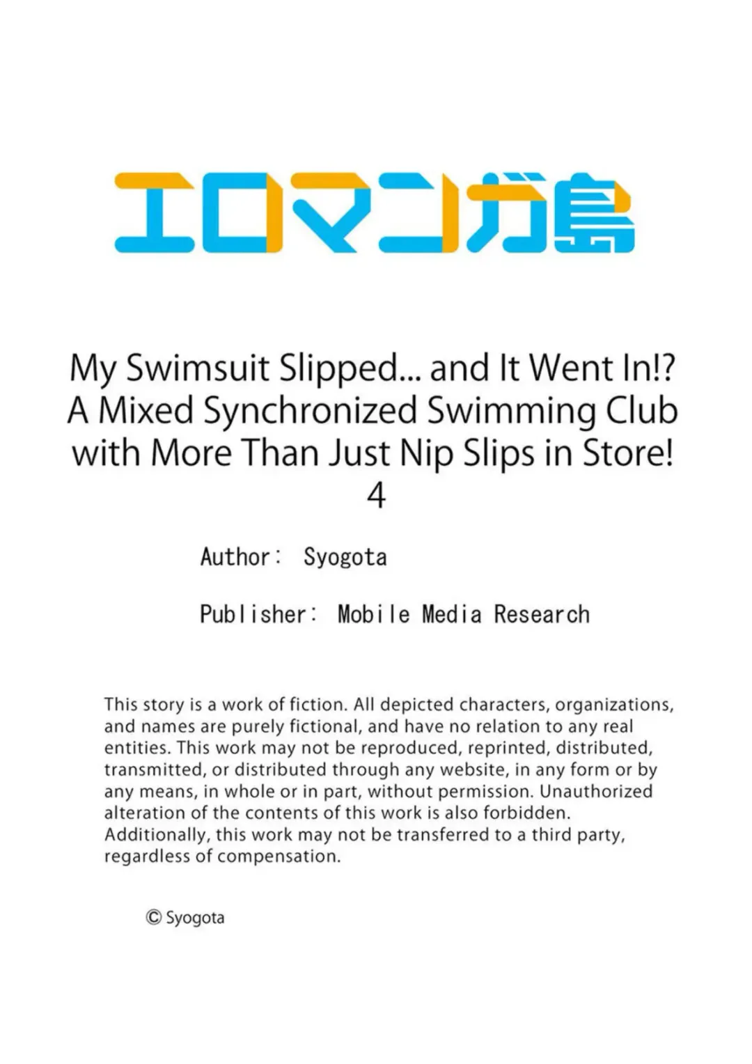 [Shogota] Mizugi ga Zurete... Haitteru! ~Porori ja Sumanai Danjo Kongou Synchro-bu~ 4 - My Swimsuit Slipped... And it went in!? A Mixed Synchronized Swimming Club with More Than Just Nip Slips in Store! ~ 4 Fhentai - Page 27