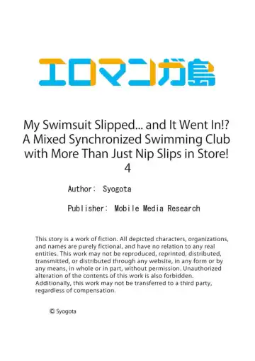 [Shogota] Mizugi ga Zurete... Haitteru! ~Porori ja Sumanai Danjo Kongou Synchro-bu~ 4 - My Swimsuit Slipped... And it went in!? A Mixed Synchronized Swimming Club with More Than Just Nip Slips in Store! ~ 4 Fhentai - Page 27