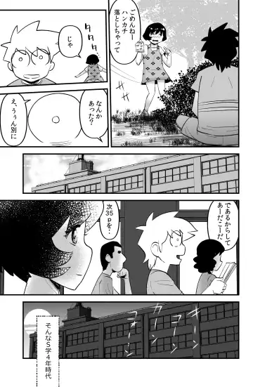 [Walter Wolf] Holy Shit! Fhentai - Page 9