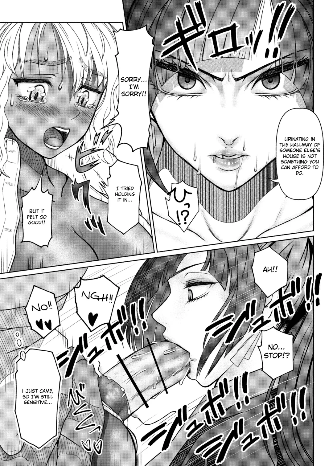 [Nobuhiro] Futanari Bitch Gal wa Suki desu ka?5 Fhentai - Page 7