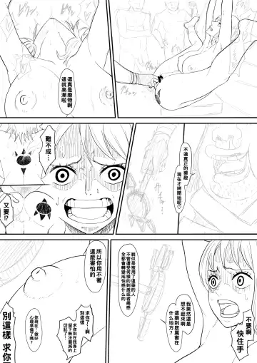 [Iwao] Nami Manga Fhentai - Page 9