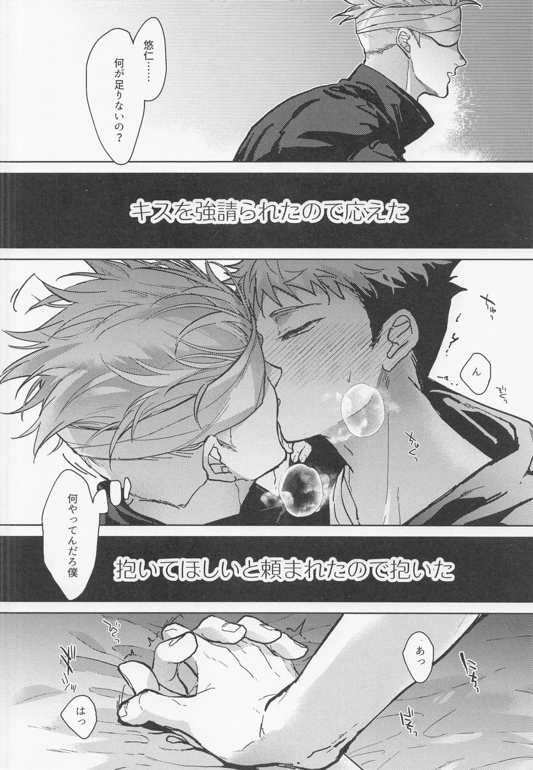 [Mizuyuki] Warui Hito Fhentai - Page 15