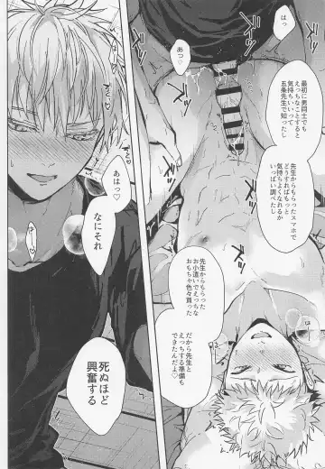 [Mizuyuki] Warui Hito Fhentai - Page 17