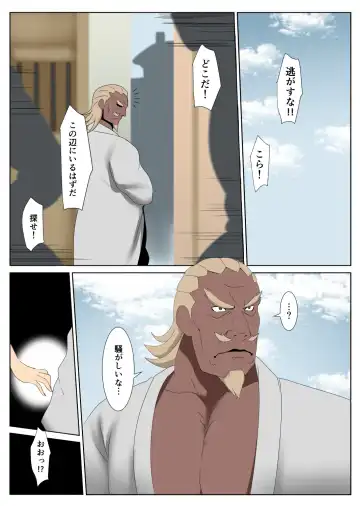 [Donaora889] Big Tits Fhentai - Page 2