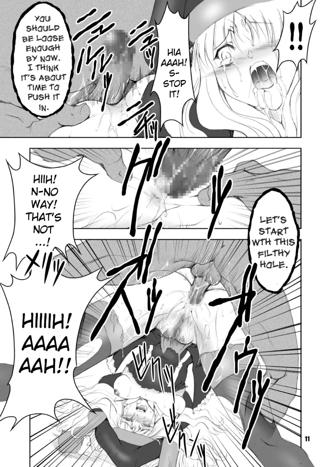 [Miharu] FH Fhentai - Page 11