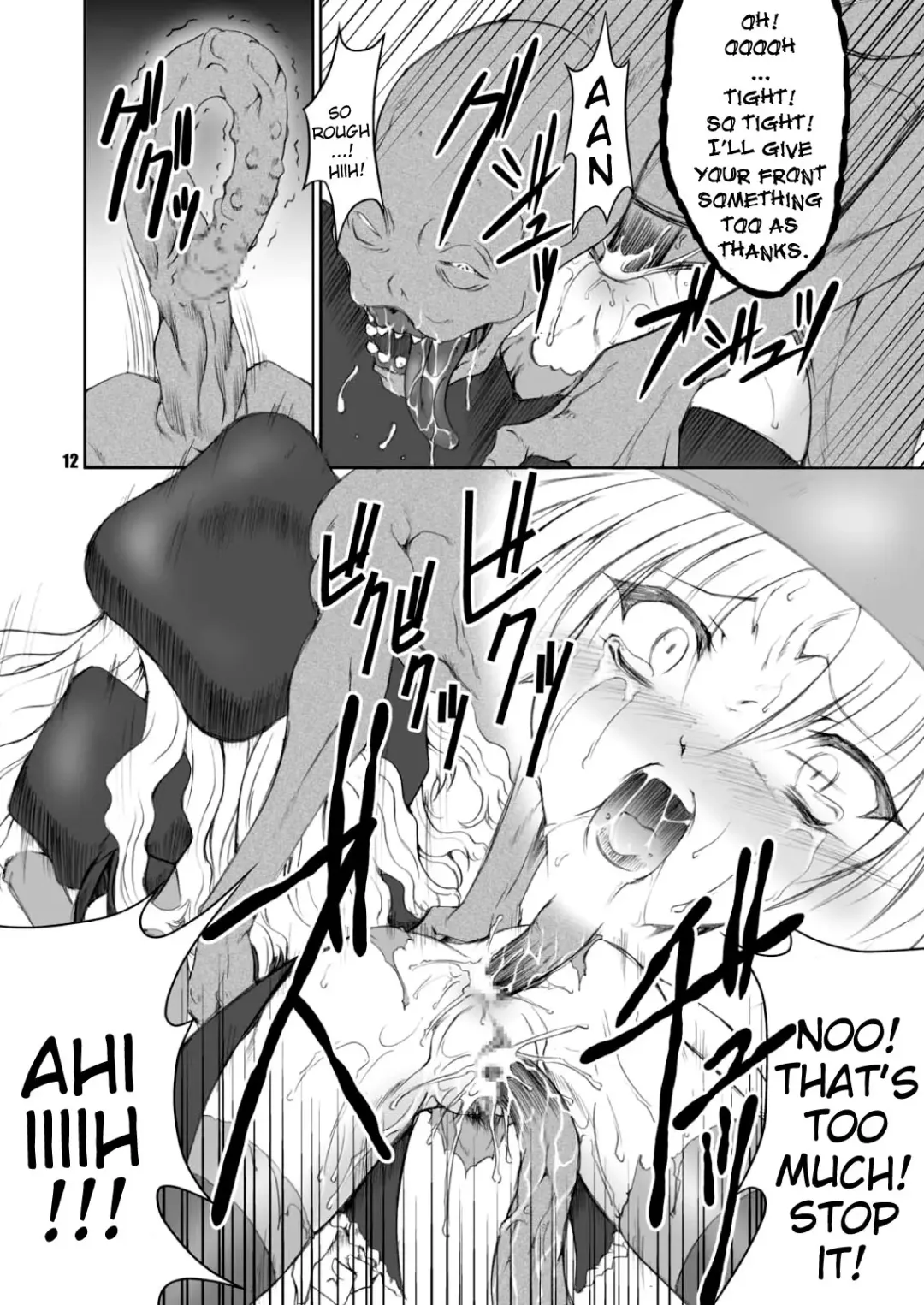 [Miharu] FH Fhentai - Page 12
