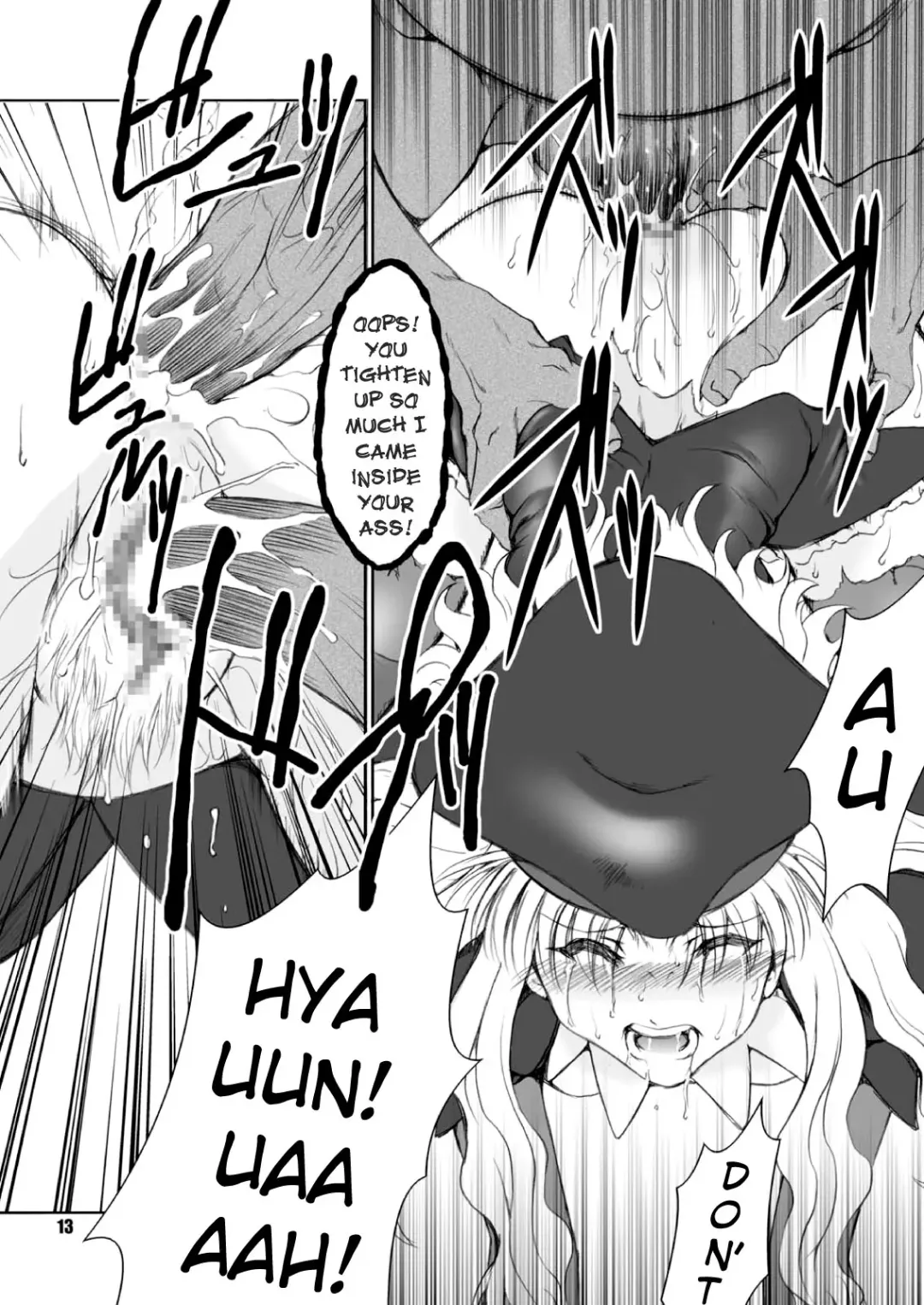 [Miharu] FH Fhentai - Page 13