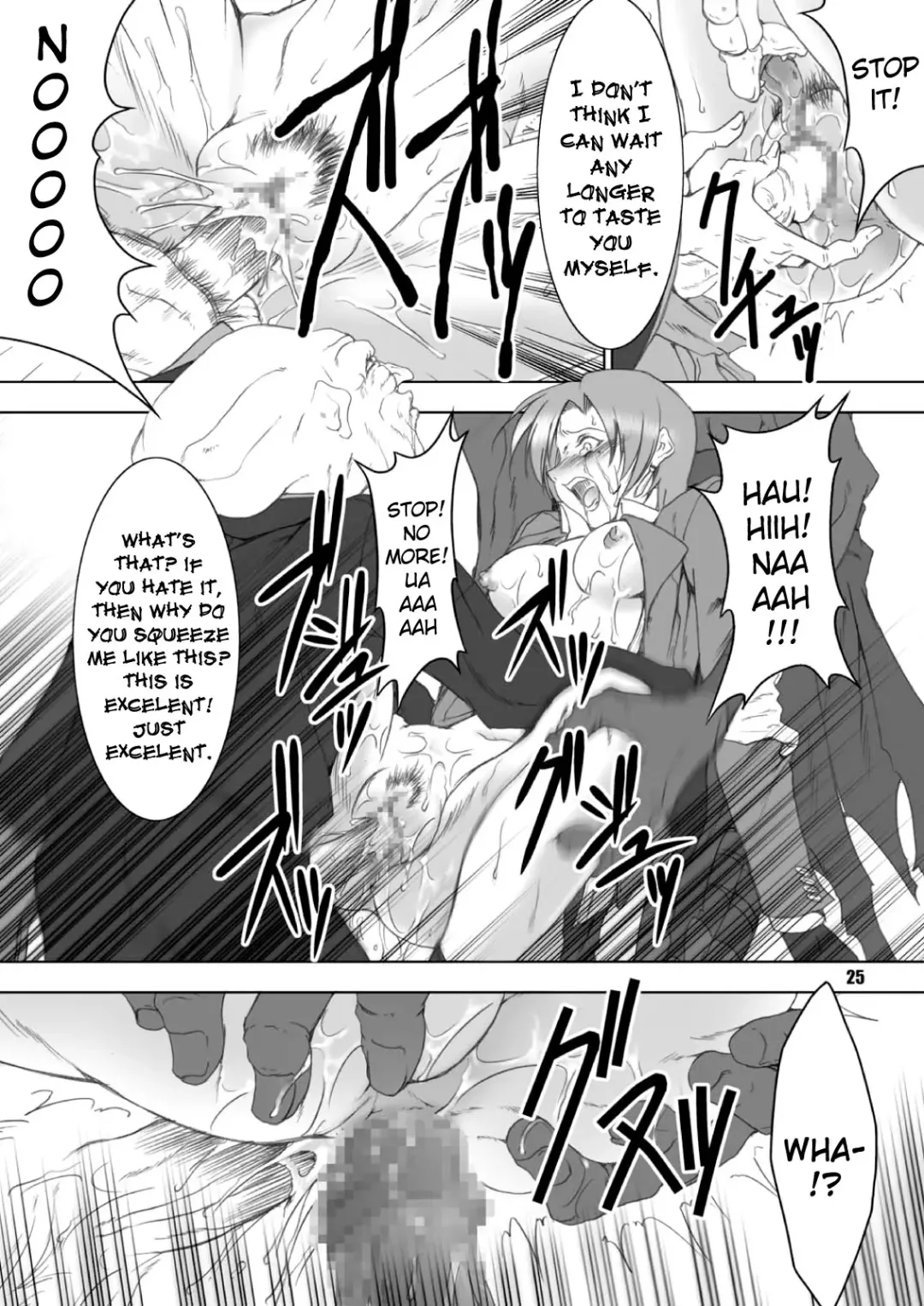 [Miharu] FH Fhentai - Page 25