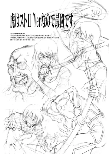 [Miharu] FH Fhentai - Page 18