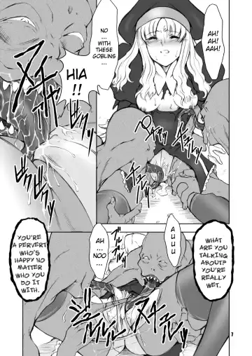 [Miharu] FH Fhentai - Page 7