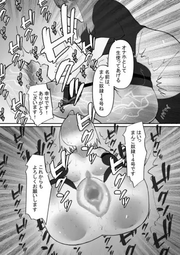 daruma musume kairaku goumon Fhentai - Page 12