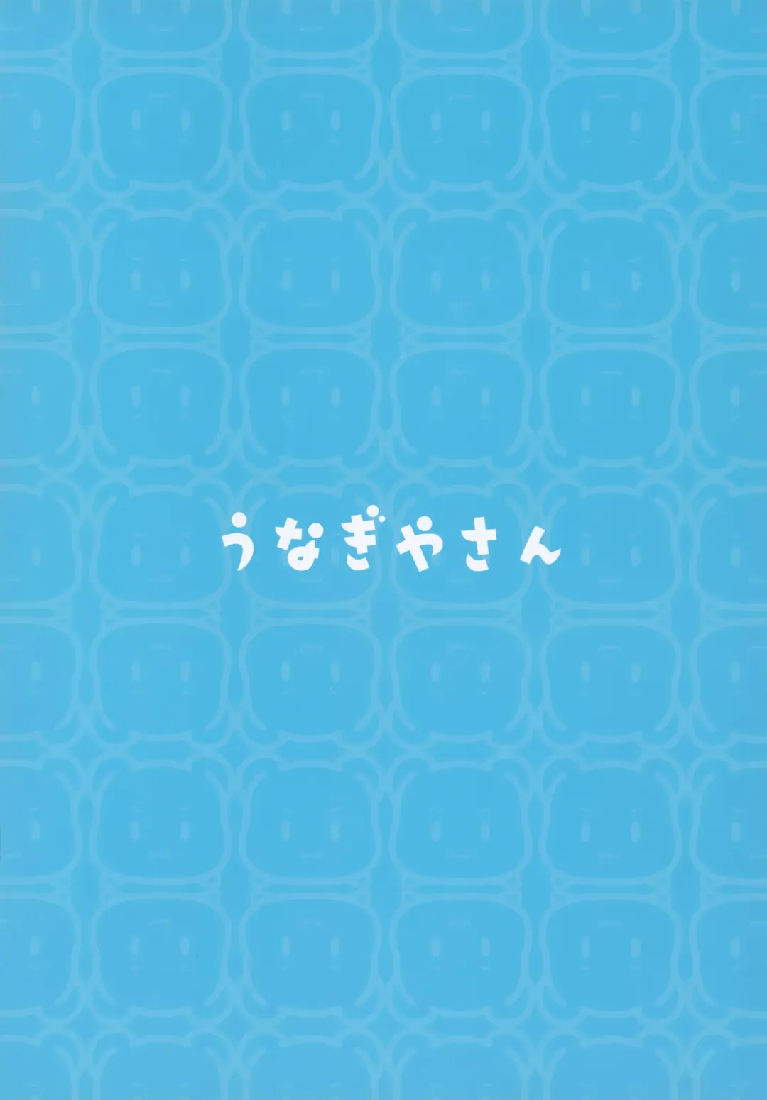 [Hanamiya Natsuka] Rennyuu Survival Fhentai - Page 8