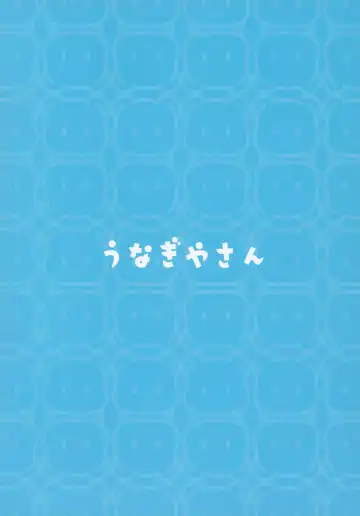 [Hanamiya Natsuka] Rennyuu Survival Fhentai - Page 8