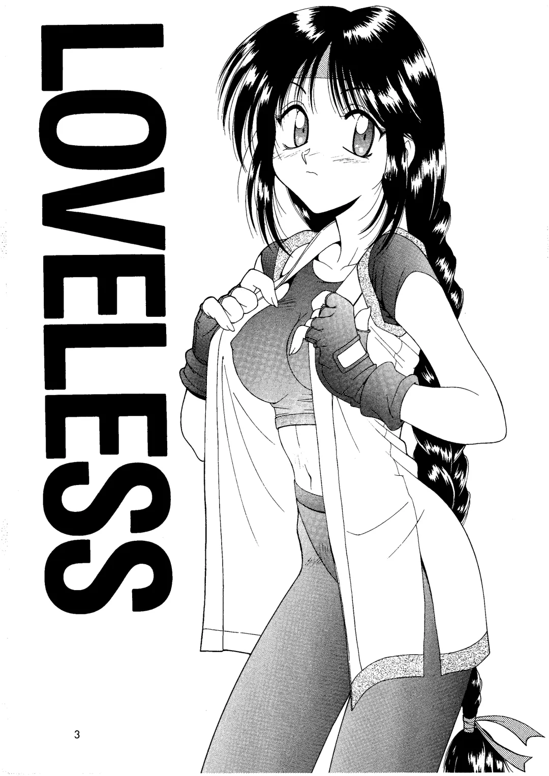 [Hyoujun Mai] Loveless Fhentai - Page 3