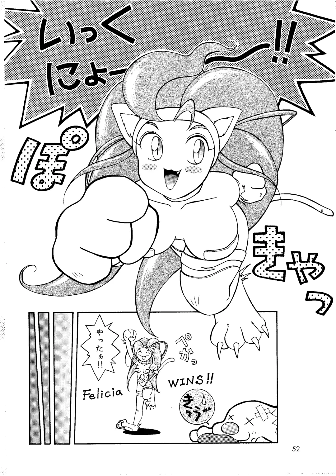 [Hyoujun Mai] Loveless Fhentai - Page 52