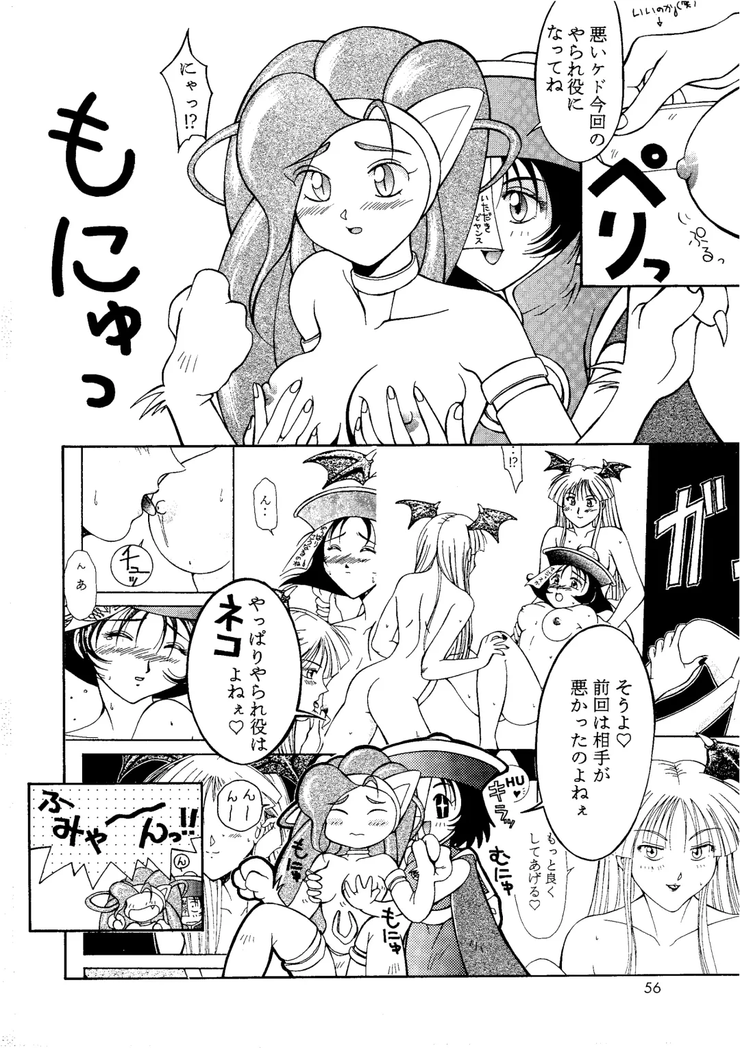 [Hyoujun Mai] Loveless Fhentai - Page 56