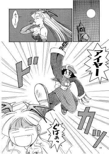 [Hyoujun Mai] Loveless Fhentai - Page 44