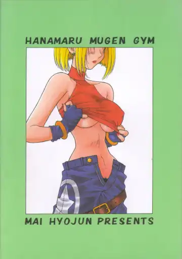 [Hyoujun Mai] Loveless Fhentai - Page 76