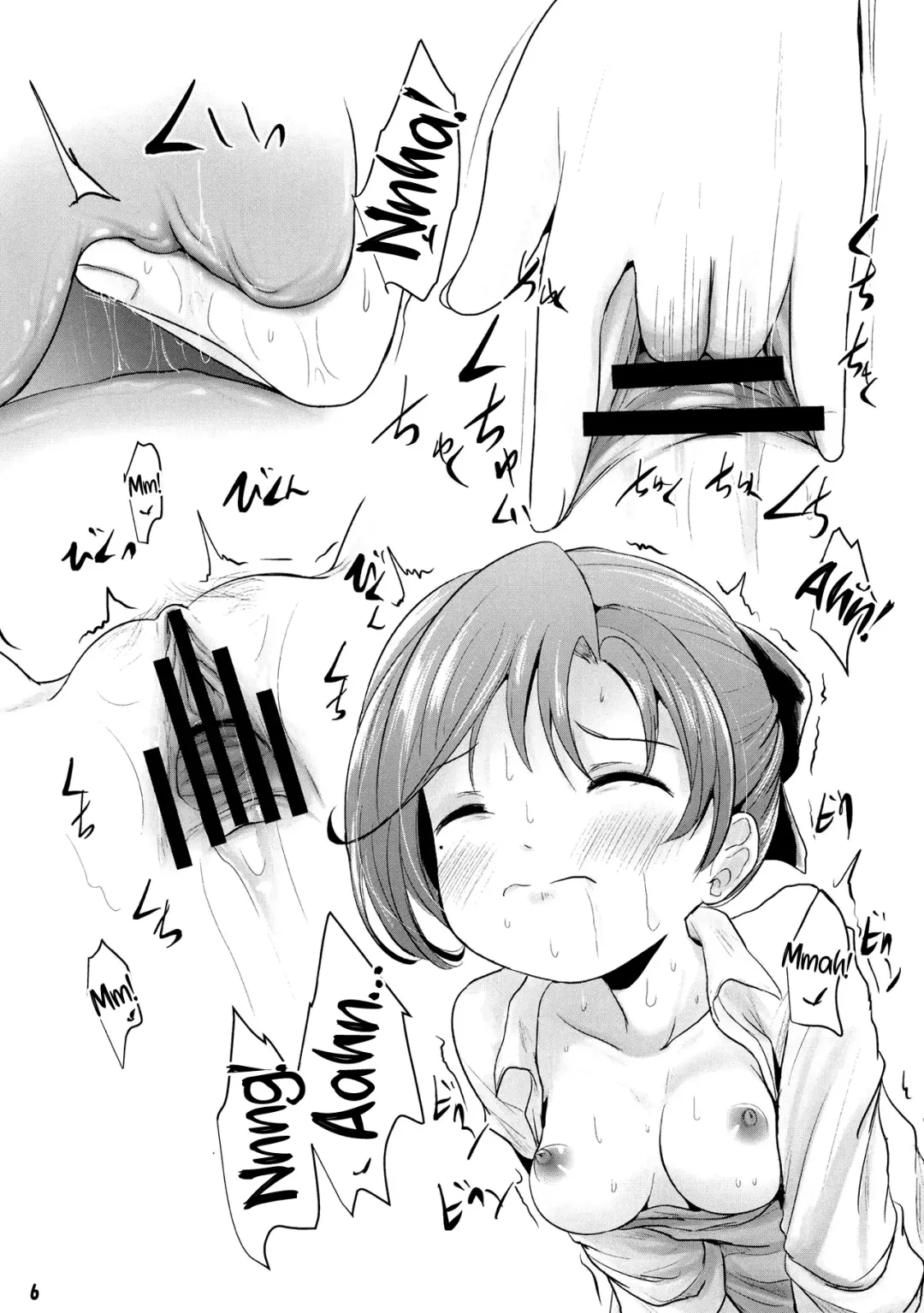 [Kurona] Shimekiri 10-jikan Mae no Akigumo Sensei Fhentai - Page 5