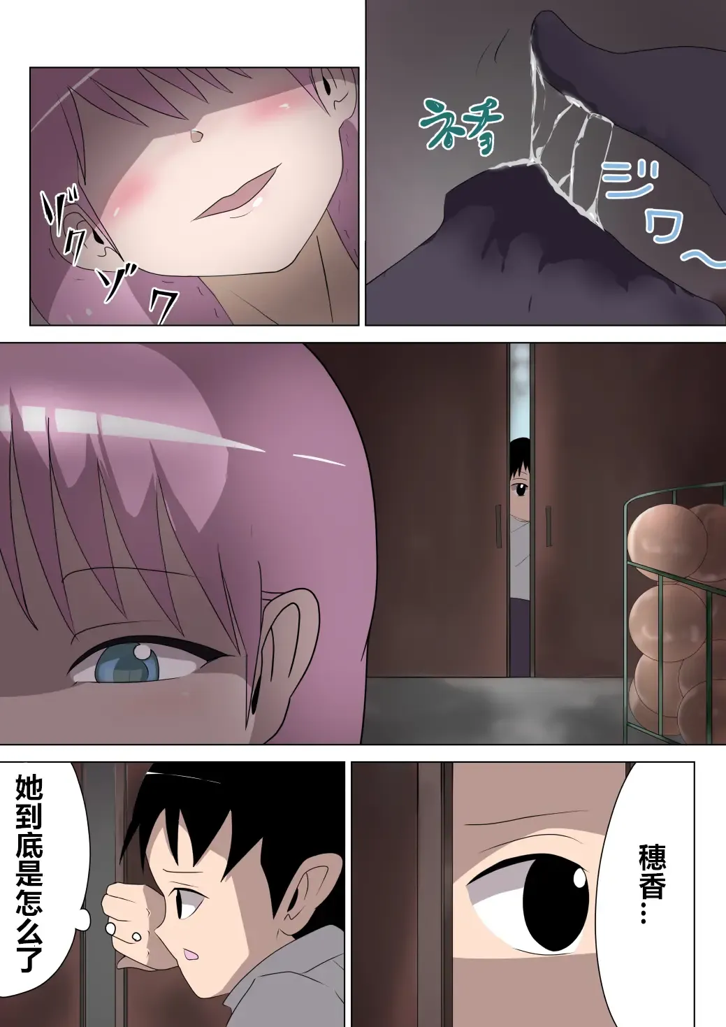 Aku no Onna Kanbu Rulala no Sasoi ~Pure Pink Akuochi~ Fhentai - Page 8