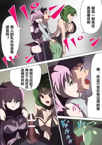 Aku no Onna Kanbu Rulala no Sasoi ~Pure Pink Akuochi~ Fhentai - Page 30