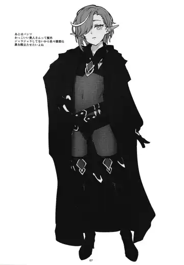 [Kozi - Shuffle] shuffle sketch vol. 001 Fhentai - Page 6