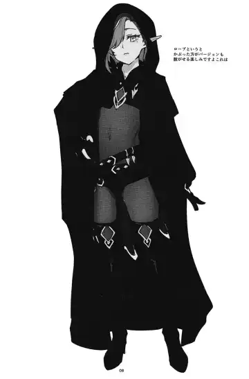 [Kozi - Shuffle] shuffle sketch vol. 001 Fhentai - Page 7