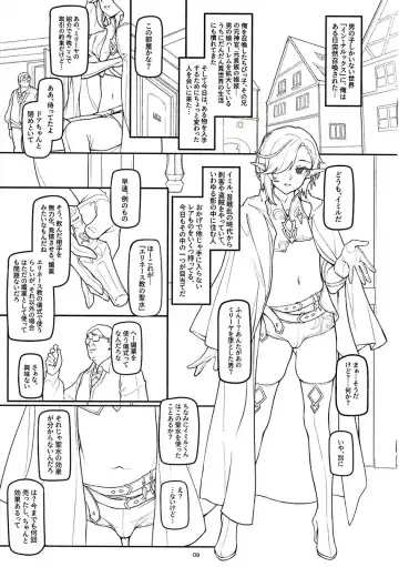 [Kozi - Shuffle] shuffle sketch vol. 001 Fhentai - Page 8