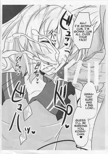 [Poshi] Ero Rakugaki Bon @ Reitaisai 12 Fhentai - Page 4