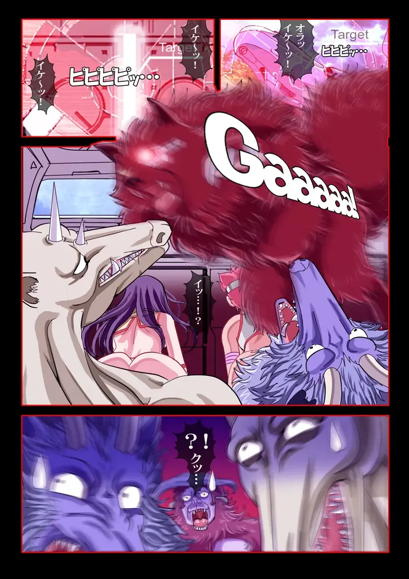 Dirty Pair in "Akumu no Rape Planet" Fhentai - Page 29