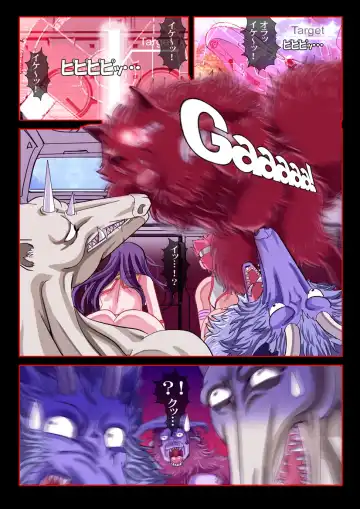 Dirty Pair in "Akumu no Rape Planet" Fhentai - Page 29