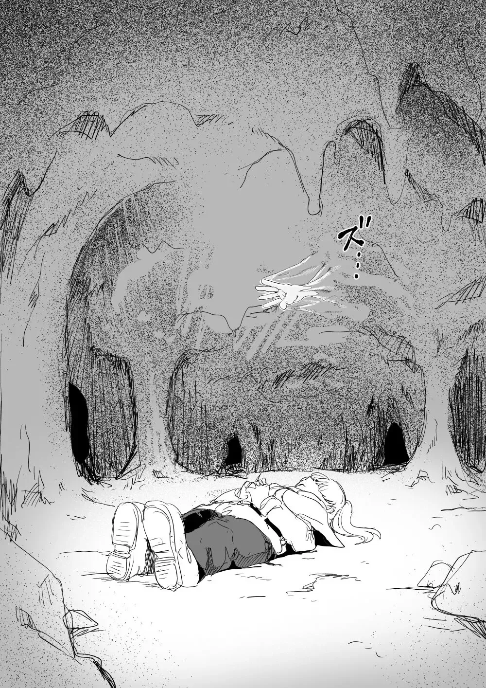 [Kubikiri] 尸体收集家阿萨・马苏库～魔法师蕾娜篇 Fhentai - Page 5