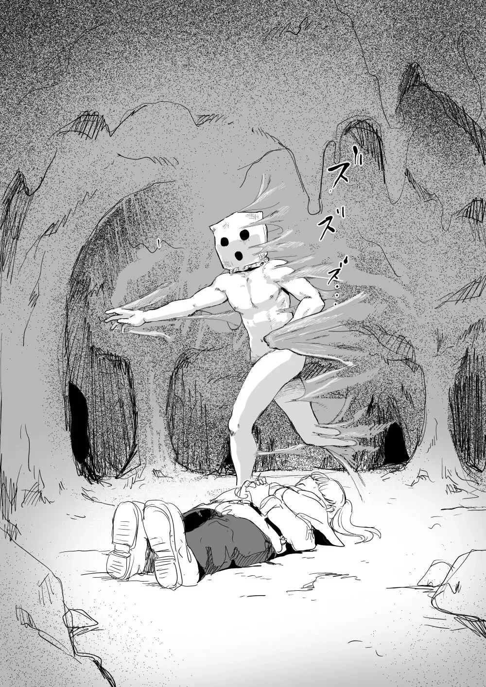 [Kubikiri] 尸体收集家阿萨・马苏库～魔法师蕾娜篇 Fhentai - Page 6