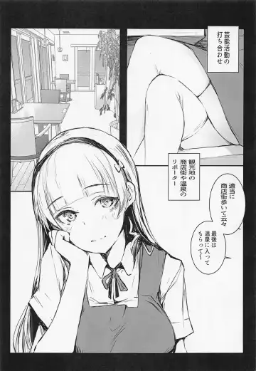 [Gon - Kurosai] Sumire wa, □□■ no Tame nara. Fhentai - Page 2