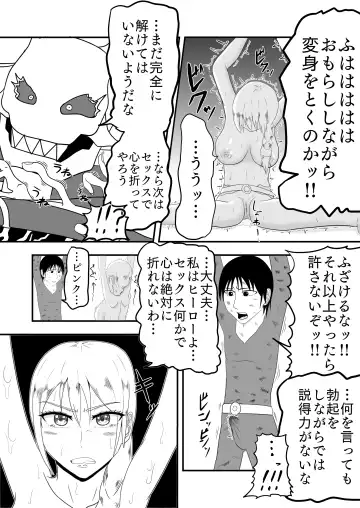 Kusuguri Kaijin ni Pink o Netorareru Hanashi!! Daijoubu... Watashi wa Kusuguri Sex nanka de Ochinaiwa!! Fhentai - Page 14