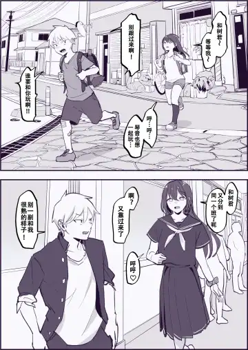 Read [Poriuretan] Complex - Fhentai