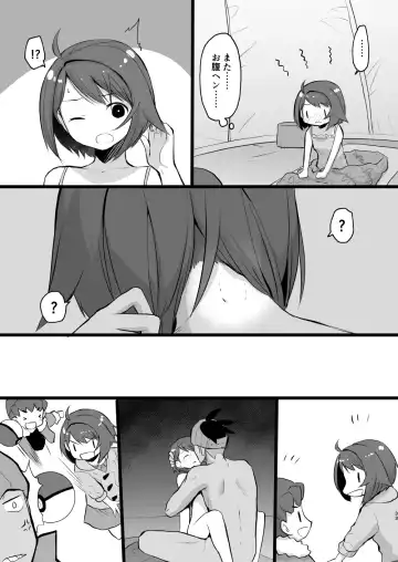 [Tomoe Moe] Warui Otona to Nemuri Hime Fhentai - Page 32