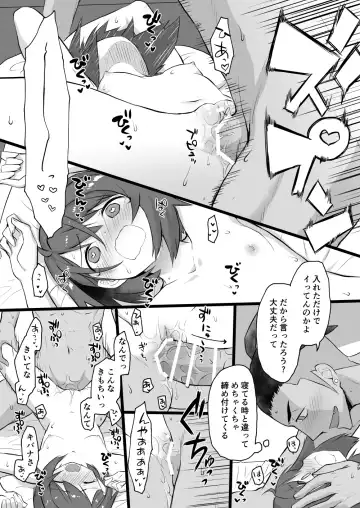 [Tomoe Moe] Warui Otona to Nemuri Hime Fhentai - Page 38