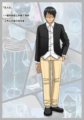 [Kaisendoh] Neteru Aida ni Ooya-san to Kidzukanu Uchi ni H Shiteta Hanashi | 房東小姐趁睡著的時候偷偷跟我做愛的故事 Fhentai - Page 3