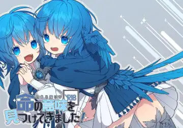 Read [Ema] Inochi no Imi o Mitsukete Kimashita! - Fhentai