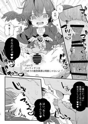 [Ema] Inochi no Imi o Mitsukete Kimashita! Fhentai - Page 9