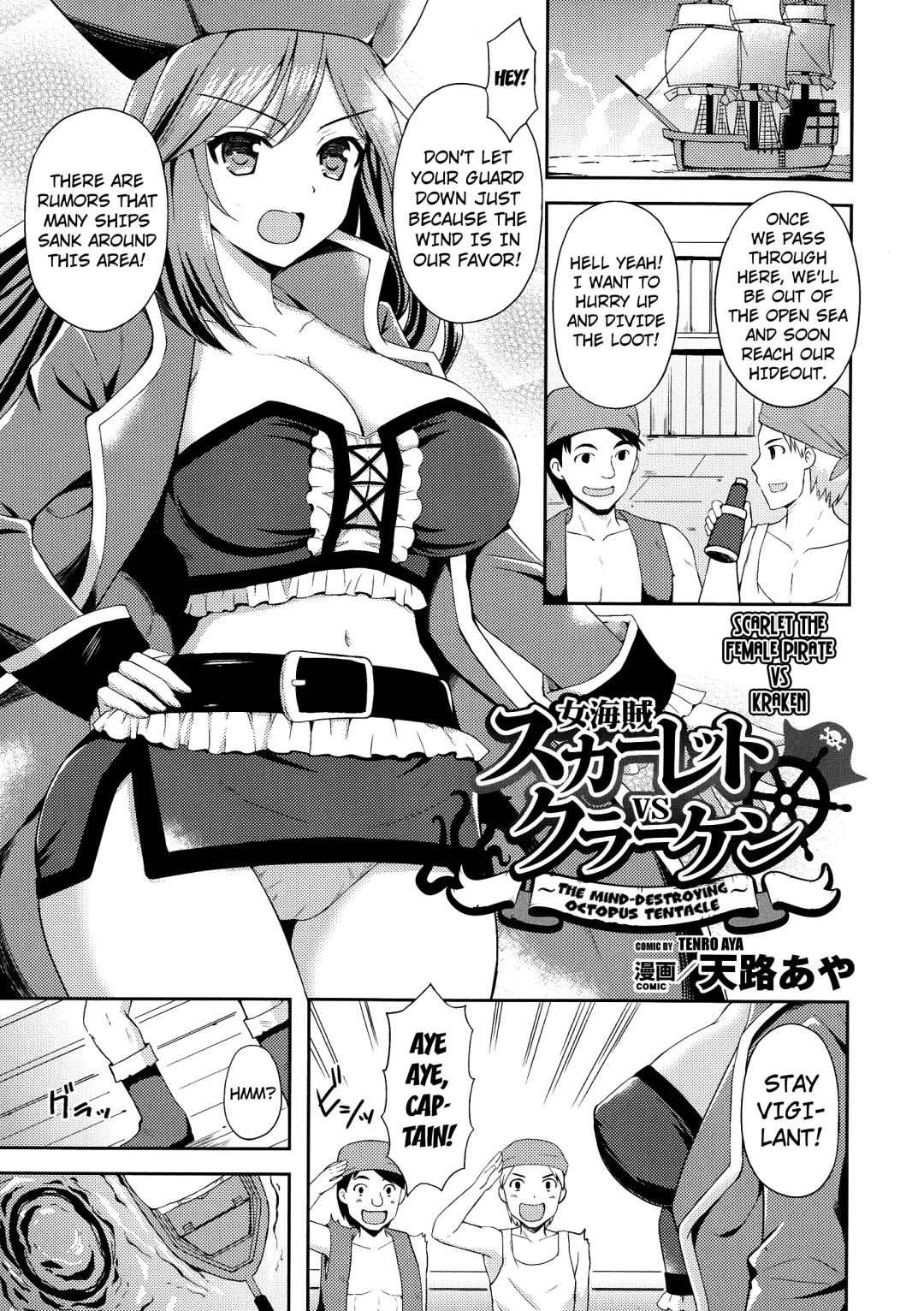[Tenro Aya] On'na kaizoku sukaretto vs kraken Fhentai - Page 1