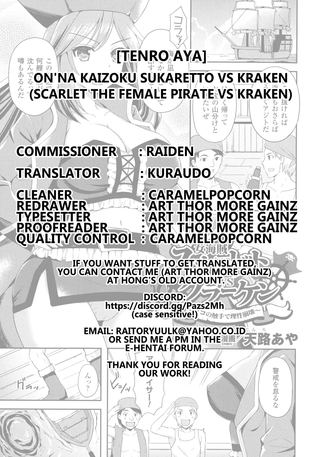[Tenro Aya] On'na kaizoku sukaretto vs kraken Fhentai - Page 21