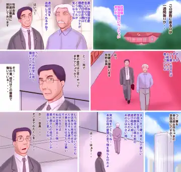 Inniku Jukubo Fhentai - Page 2